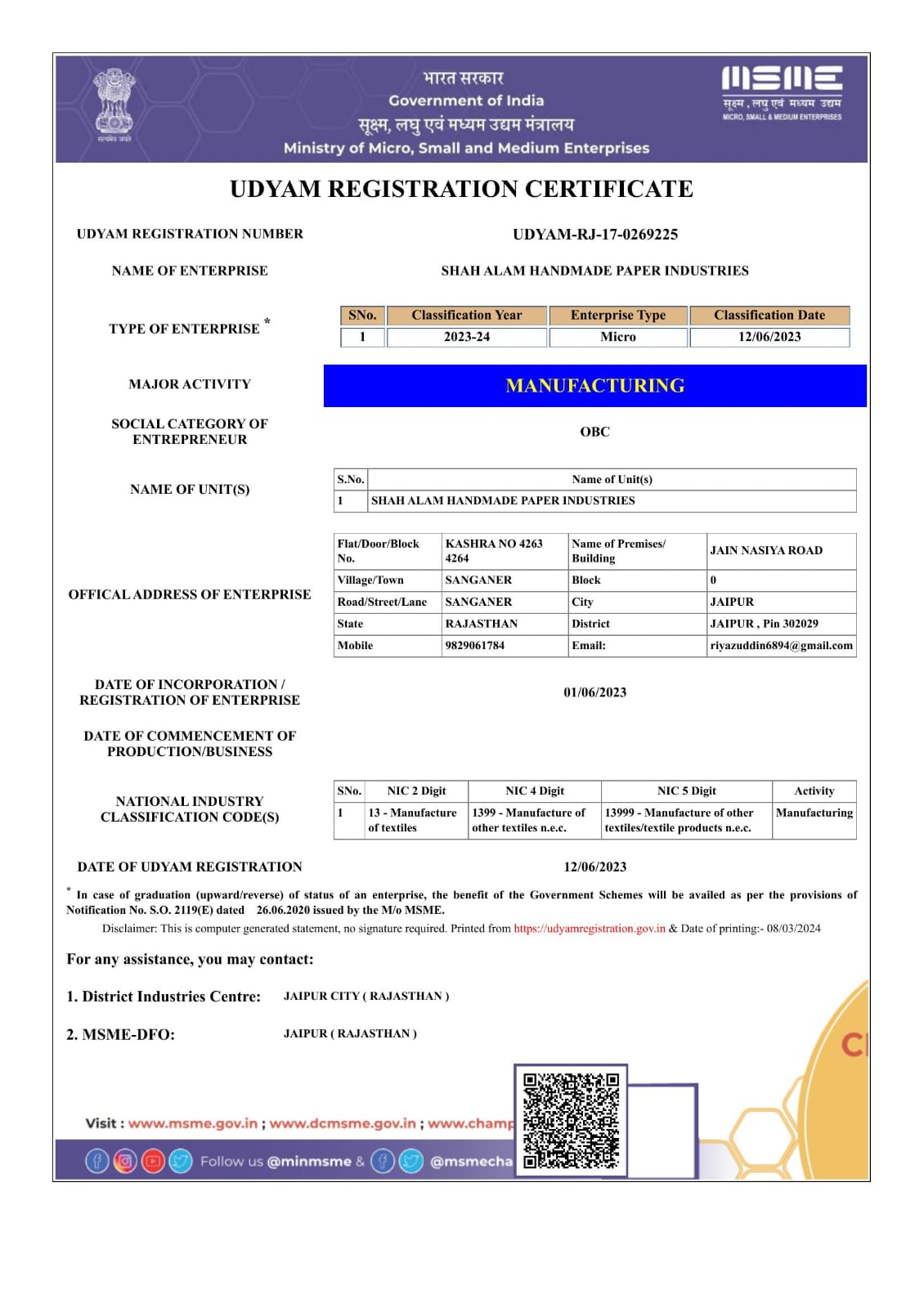 Udyam Registration Certificate
