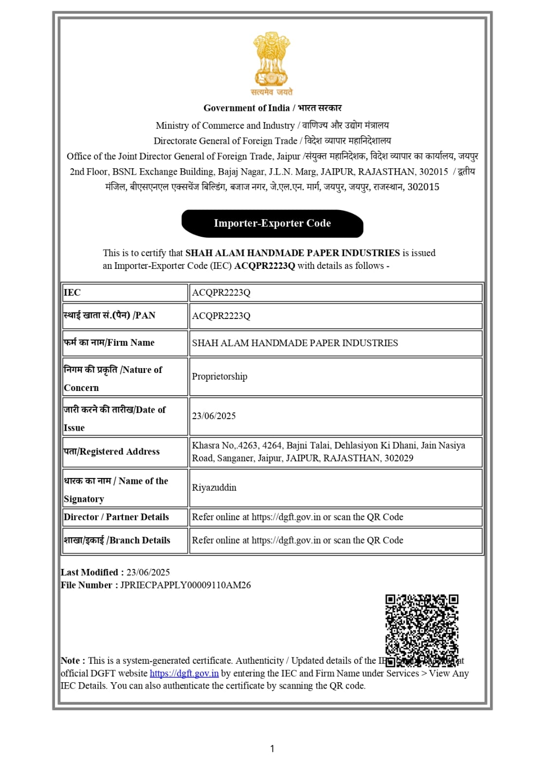 Importer-Exporter Code (IEC) Certificate